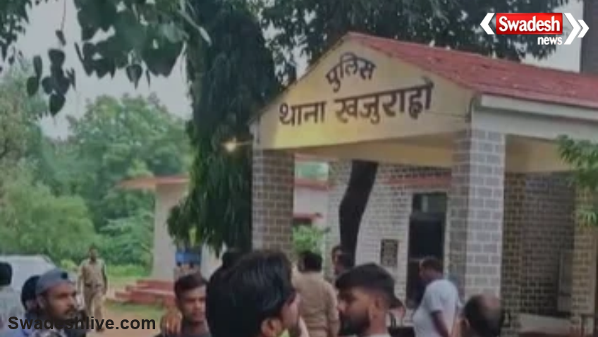 Chhatarpur News