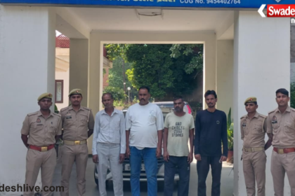 Agra News