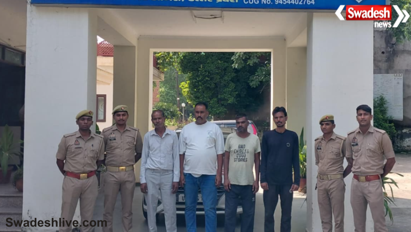 Agra News