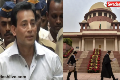 Abu Salem