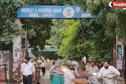 Agra Gang Rape Case