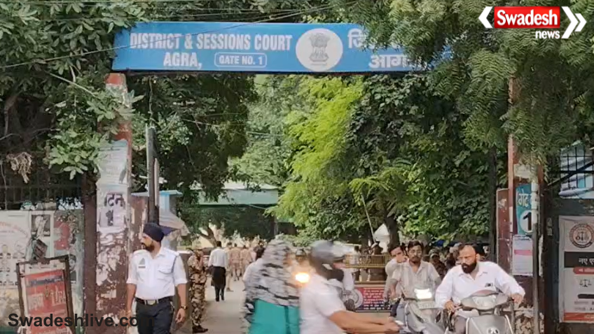Agra Gang Rape Case