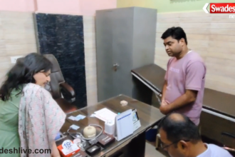Farrukhabad Unregistered Hospitals