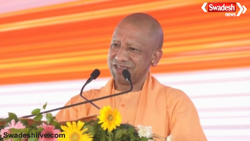 CM Yogi Adityanath