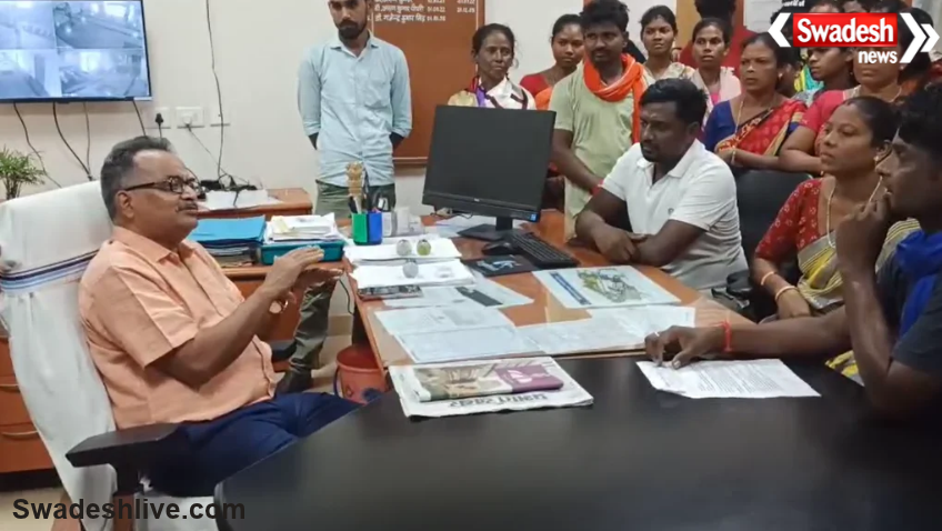 Dumka Land For Job Demand