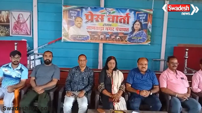 Jamtara Dandiya Festival