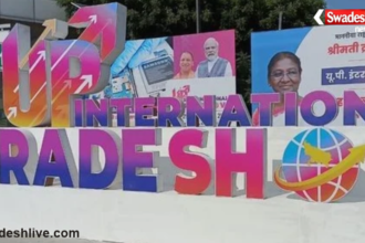 UP International Trade Show