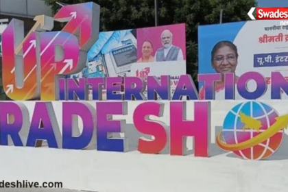 UP International Trade Show