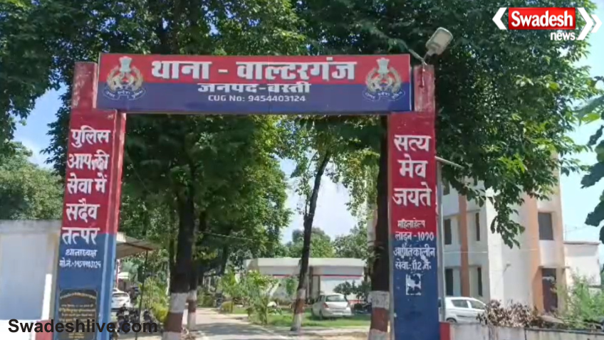 Basti News