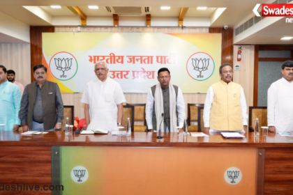 Seva Sankalp Abhiyan
