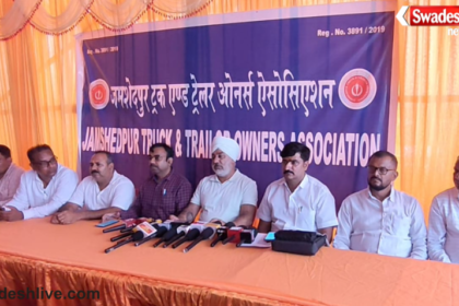 Jamshedpur News