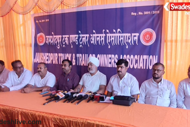 Jamshedpur News