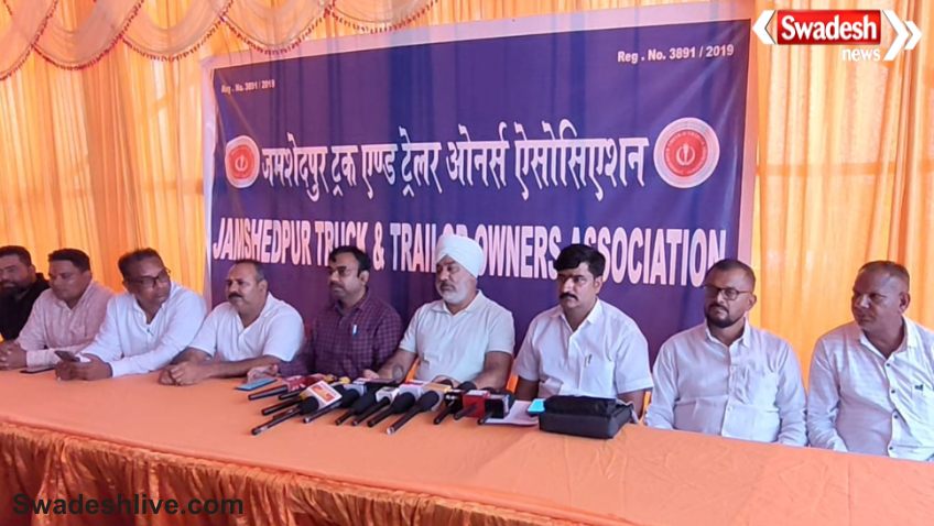 Jamshedpur News