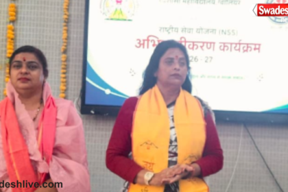NSS Orientation Program
