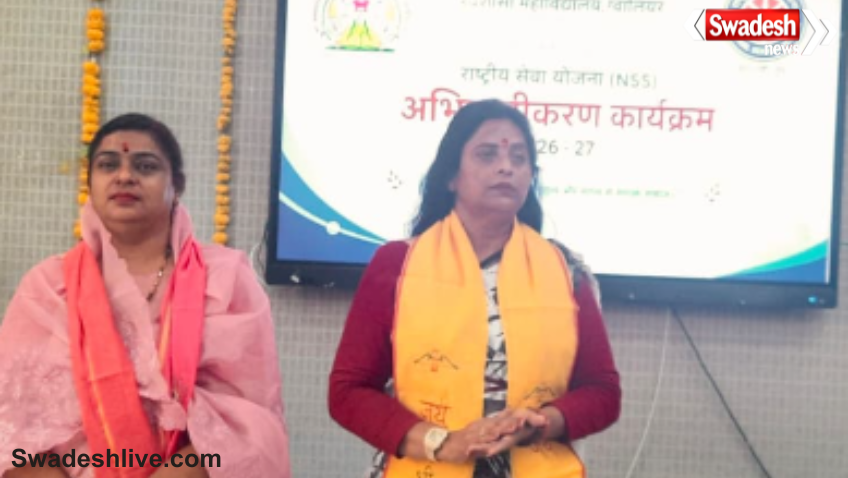 NSS Orientation Program