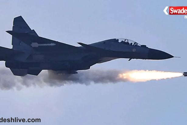 IAF Exercise