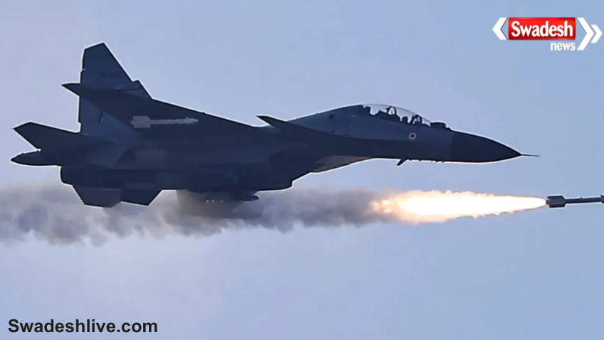 IAF Exercise
