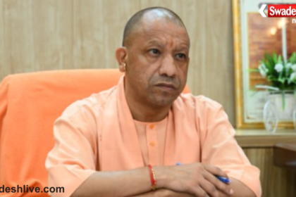 Yogi Adityanath
