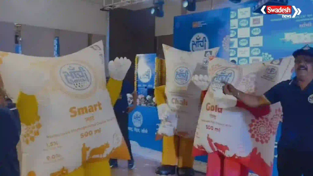 Sanchi New Packaging 