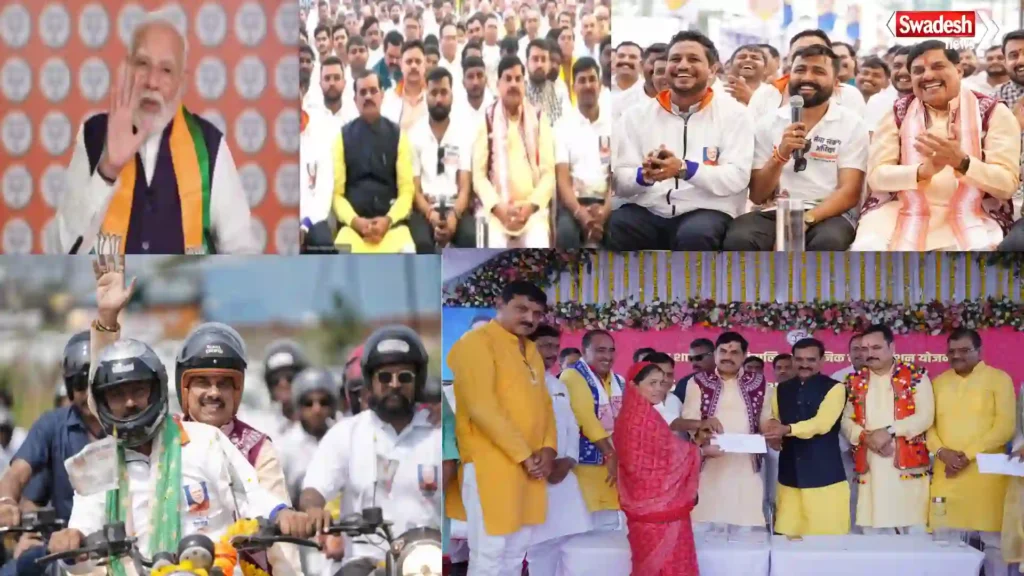Seva Sankalp Abhiyan Dewas