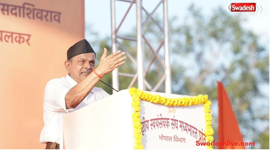 /bhopal-dattatreya-hosabale-rss-centenary-dialogue/