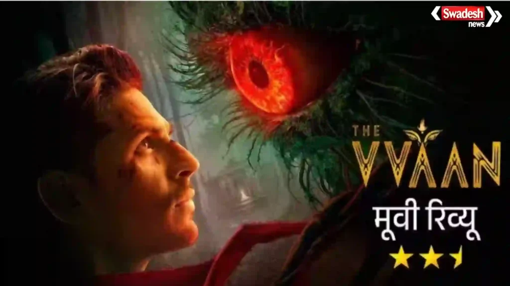 The Vvaan Movie Review