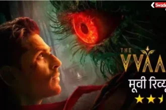 The Vvaan Movie Review