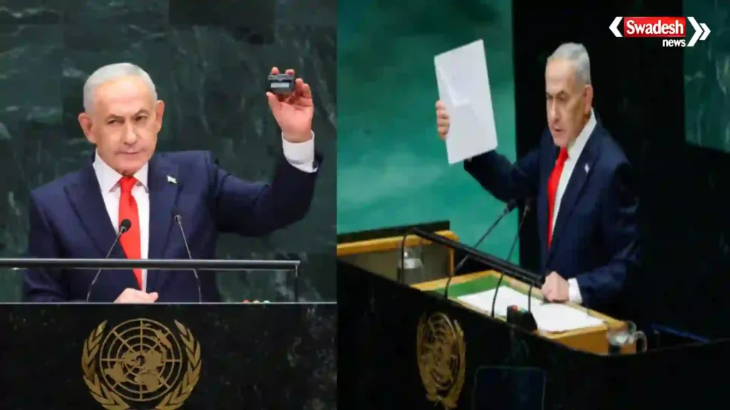 UN General Assembly netanyahu speech walkout
