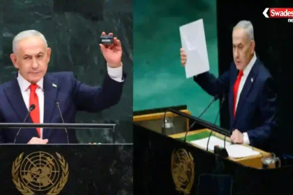 UN General Assembly netanyahu speech walkout