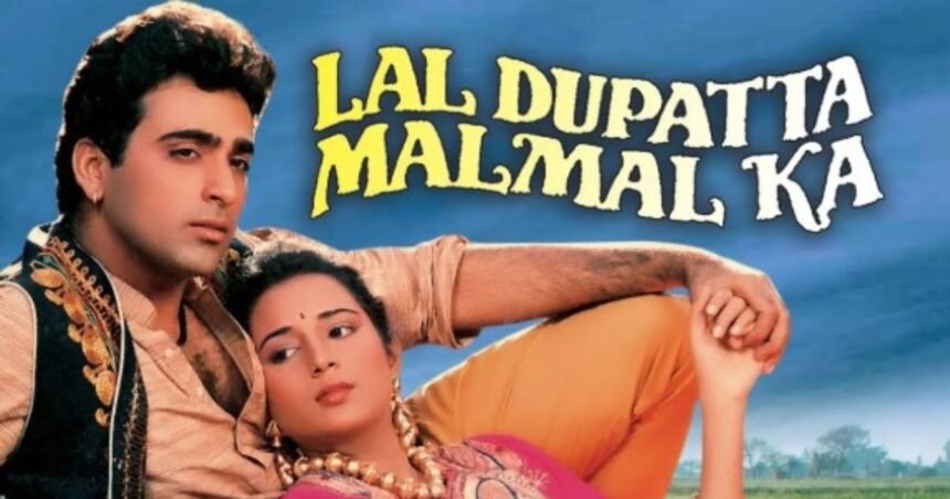 Laal Dupatta Malmal Ka