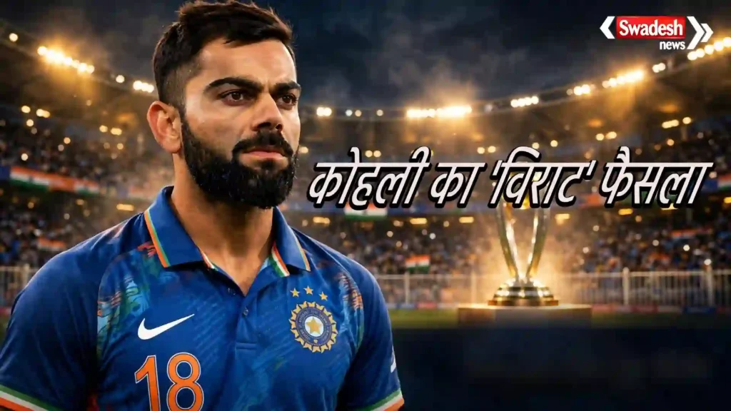 Virat Kohli Retirement 2027-odi-world-cup