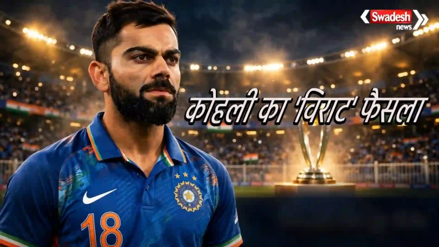 Virat Kohli Retirement 2027-odi-world-cup