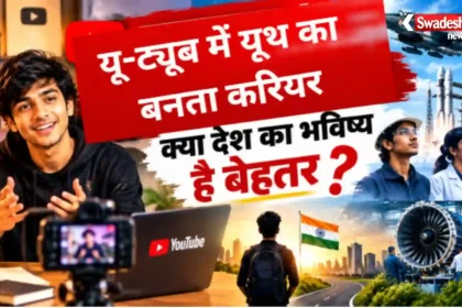 YouTube Career in India