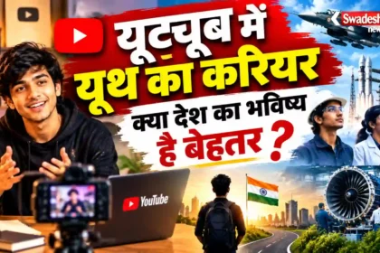 YouTube Career in India