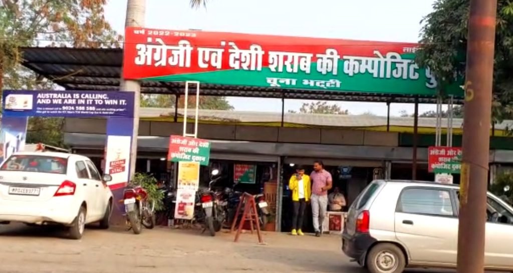 Wine Shops in Residential Areas :