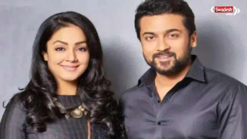 httpsswadeshlive.comsuriya-jyotika-love-story-sivakumar