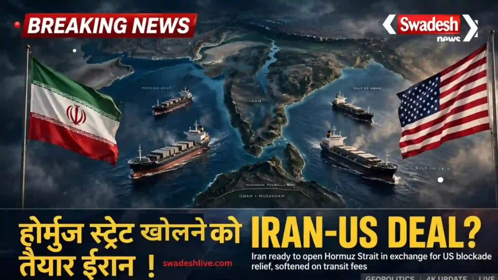 iran-hormuz-strait-reopen-us-blockade-relief