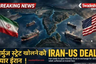 iran-hormuz-strait-reopen-us-blockade-relief