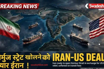 iran-hormuz-strait-reopen-us-blockade-relief