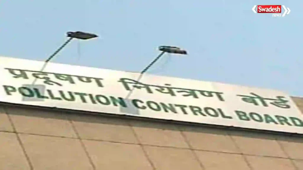 katni-biomedical-waste-management