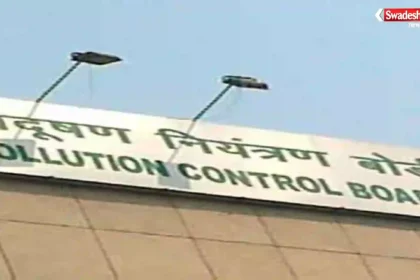 katni-biomedical-waste-management