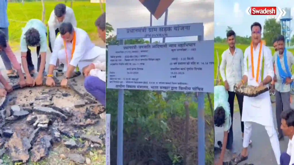 Road Construction Quality Kawardha PMGSY