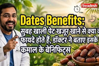 Chia Seeds for Constipation : गैस और कब्ज से हैं परेशान? ये सीड्स आंतों की सेहत के लिए हैं फायदेमंद