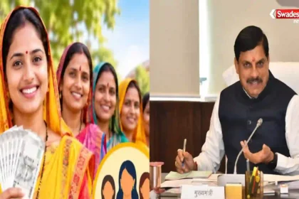 41st Installment ladli Behna Yojana