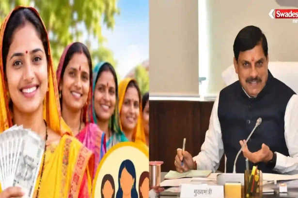 41st Installment ladli Behna Yojana