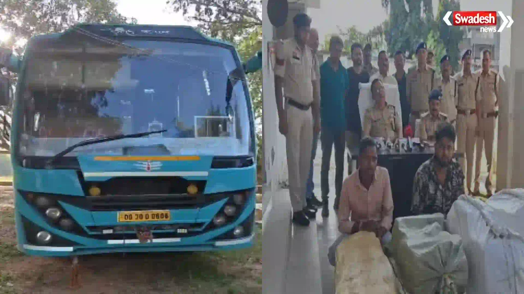 Ganja Smuggling