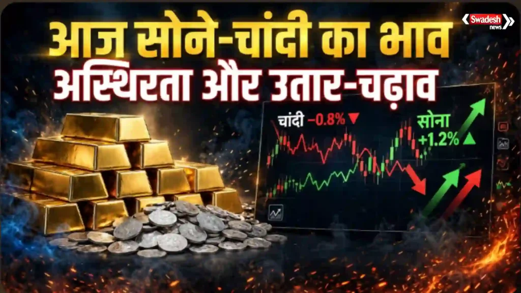 Gold-Silver Rate 02 Oct 2026