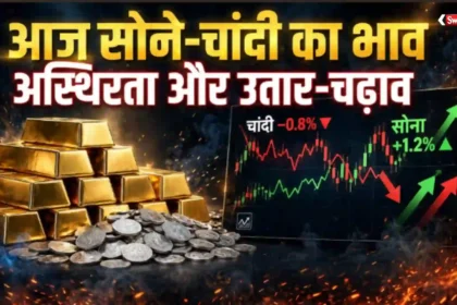 Gold-Silver Rate 02 Oct 2026