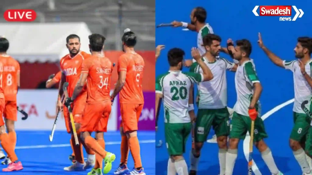 IND vs PAK Hockey