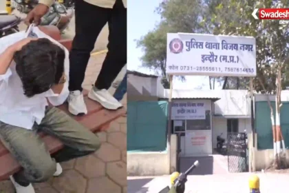 https://swadeshlive.com/inore-love-jihad-case-bajrang-dal-pitai/